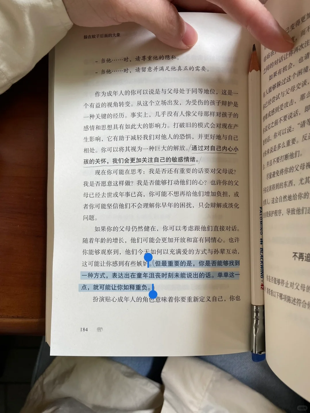 当我通过阅读与散步来保持稳定的情绪。