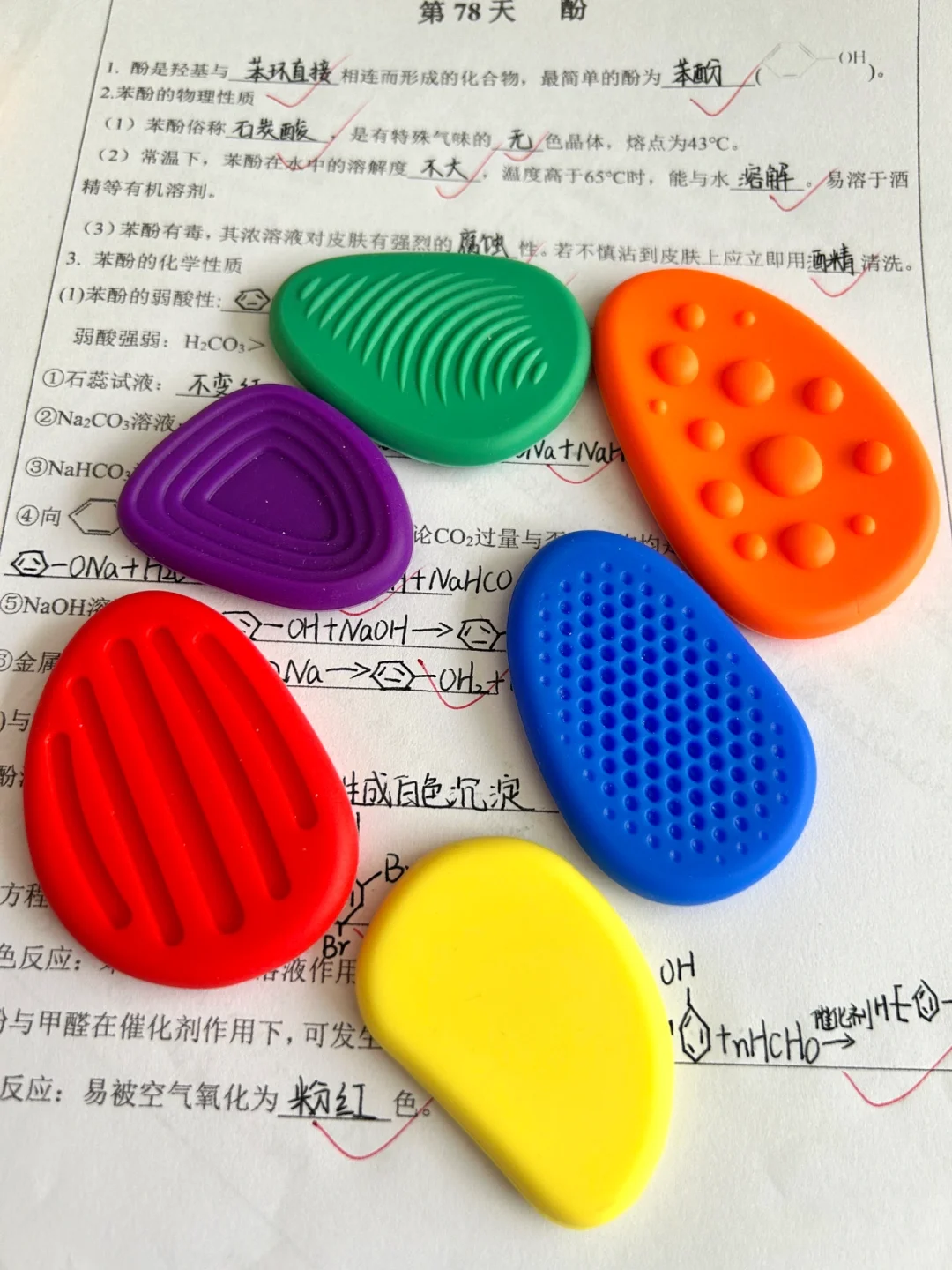 陪ADHD暑假学1⃣️2⃣️h的小玩意们‼️
