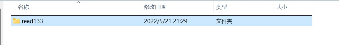 办公看小说神器