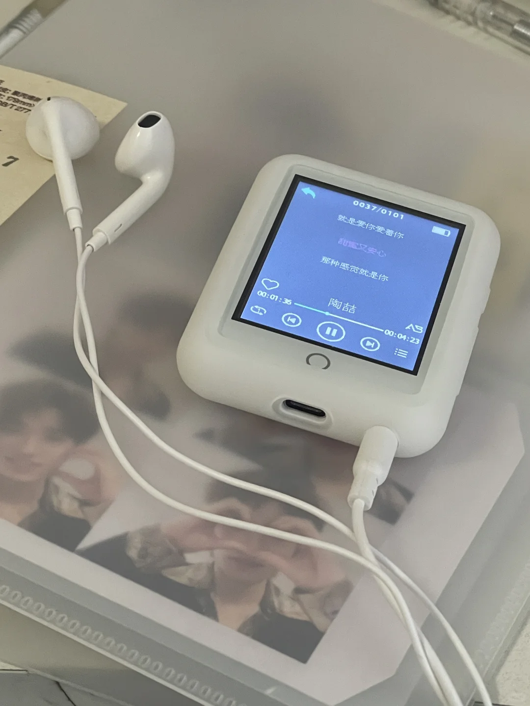 当我买了一个mp3…..