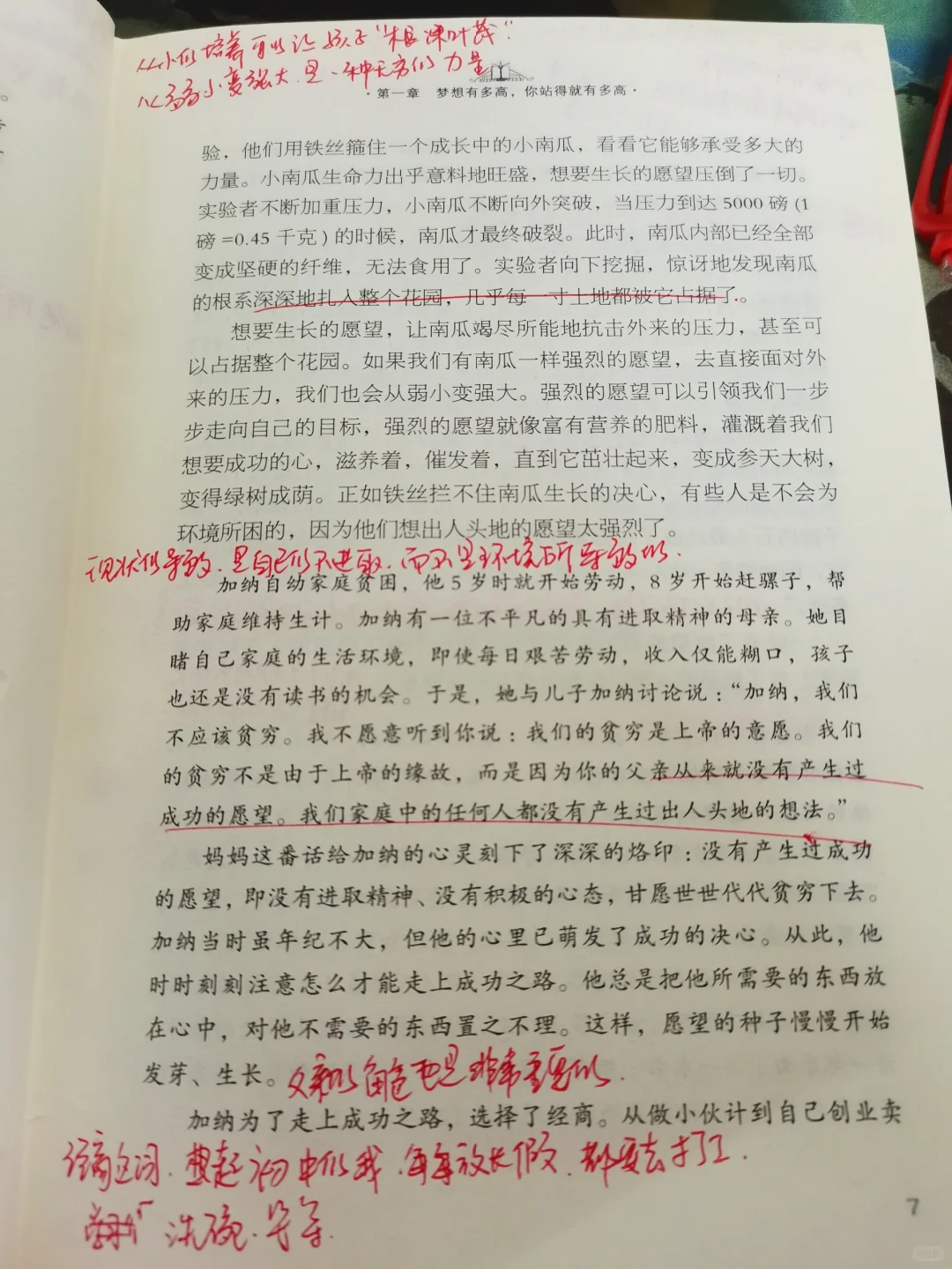 由于我不停不停地读书~