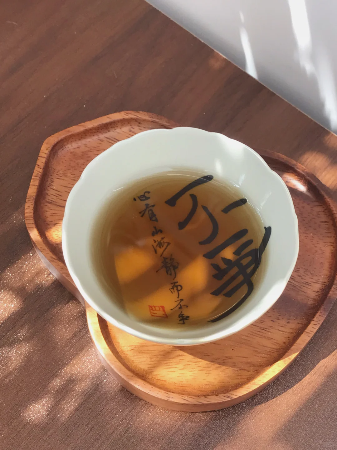 喝茶读书｜周末宜独处，给自己一个喘息的出口