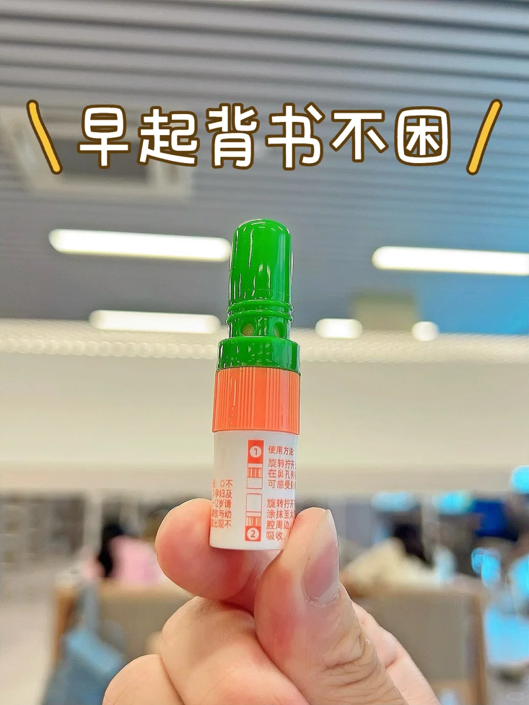 🌅早起背书搭子😆6点起床也不怕困