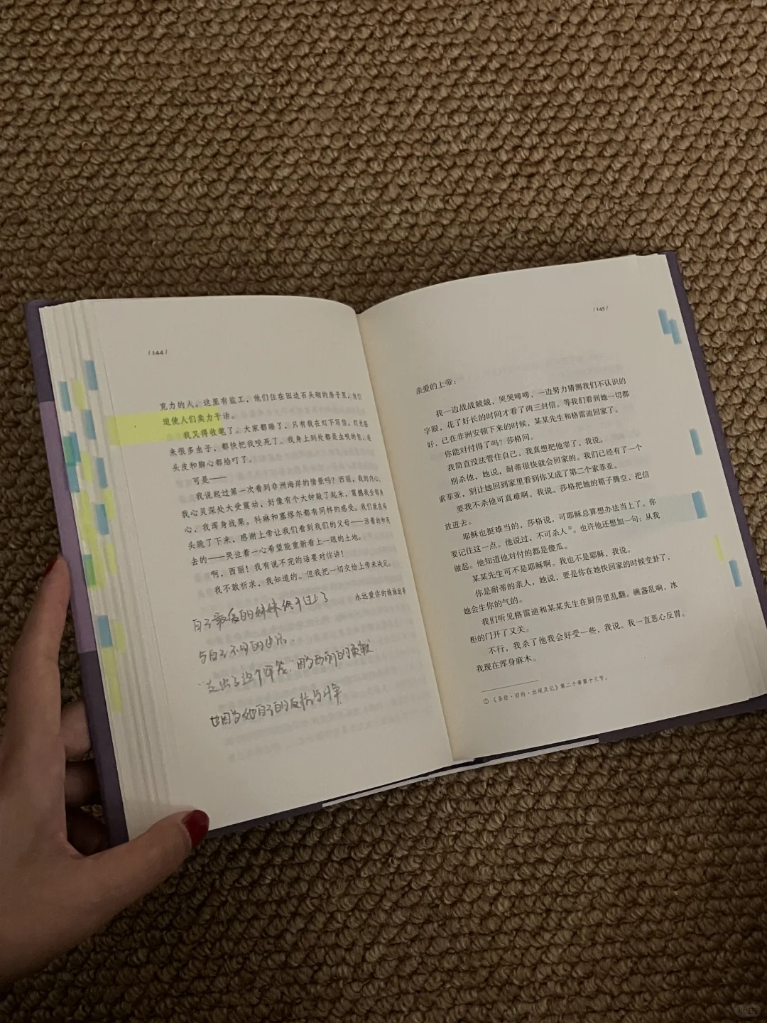 我的解压方法：疯狂读书