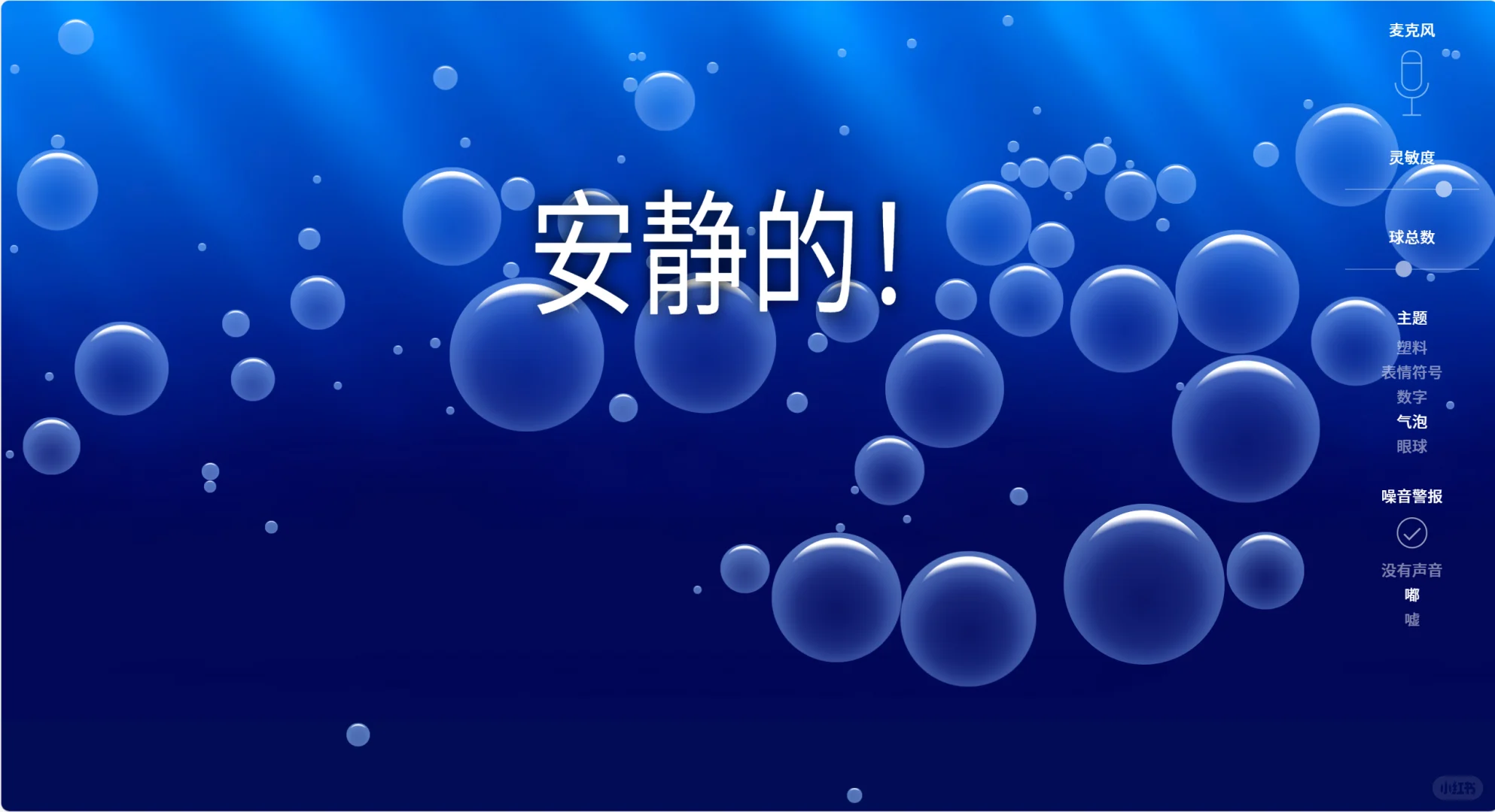 早读没声音❓能躺赢的班主任有怪招🔥