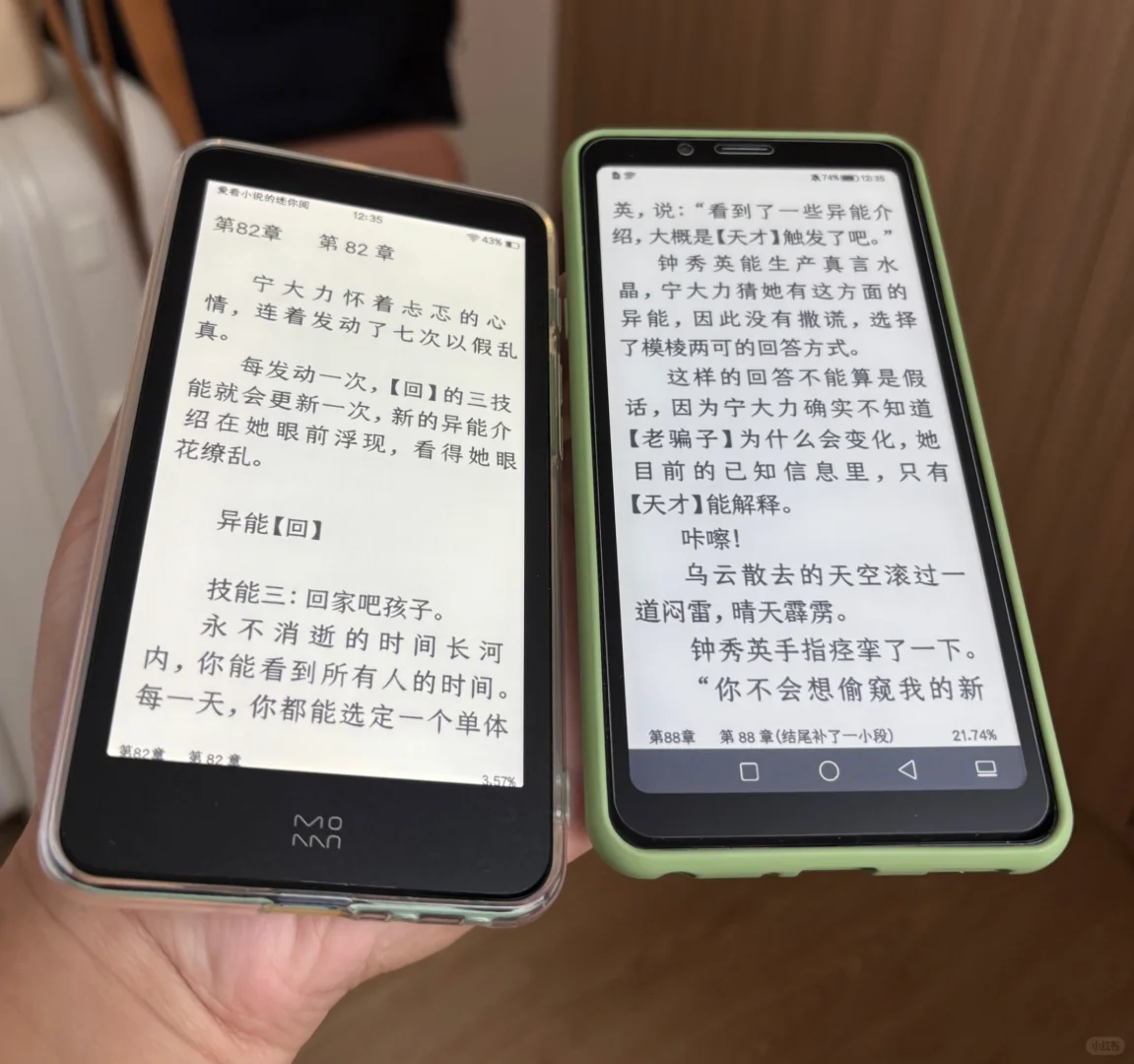 墨案迷你阅 和 海信A5Pro 留哪个？