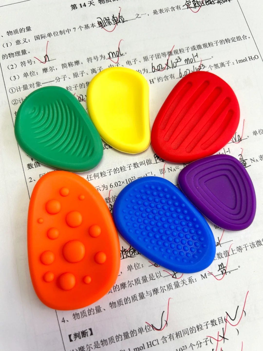 不建议ADHD买！怕你染上学习瘾停不下来