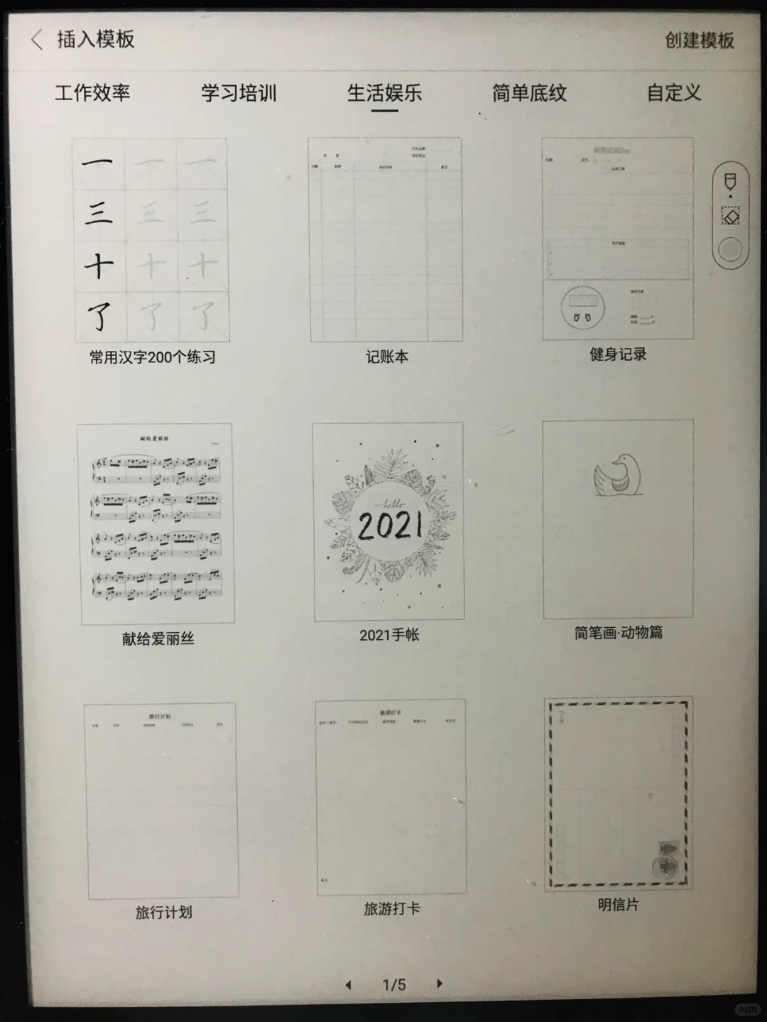 Smart2:不会还有人不知道这个看pdf的宝藏吧
