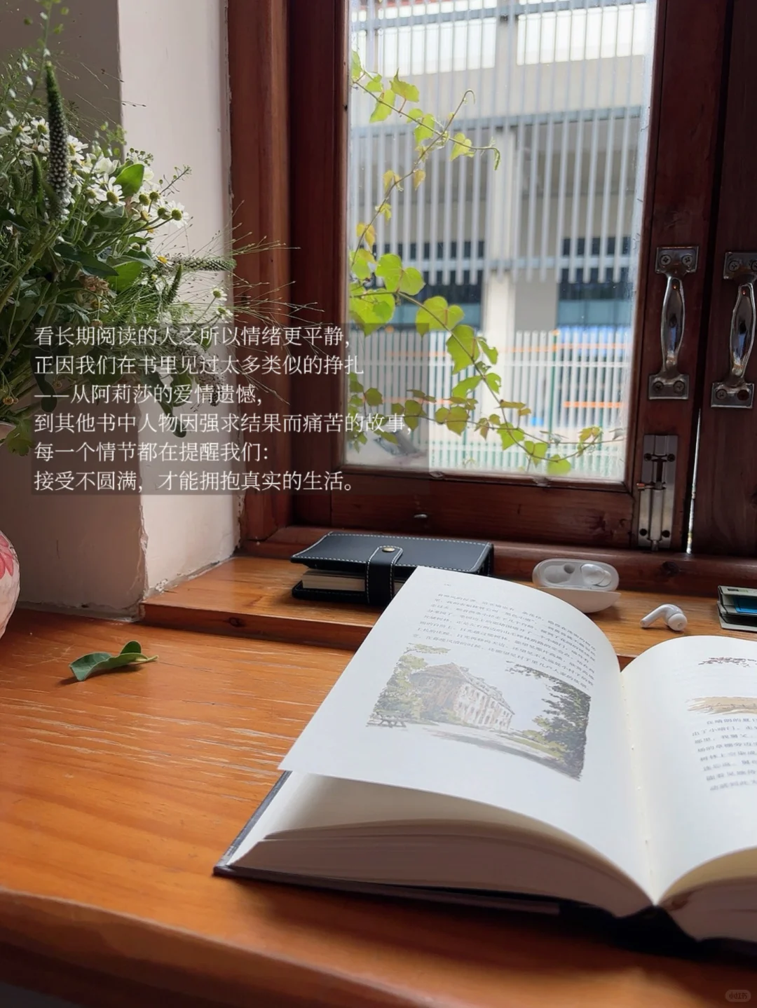 我发现长期阅读的人都有一个共性：
