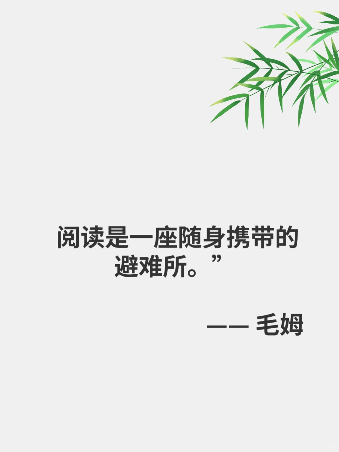 读书的意义在哪里？