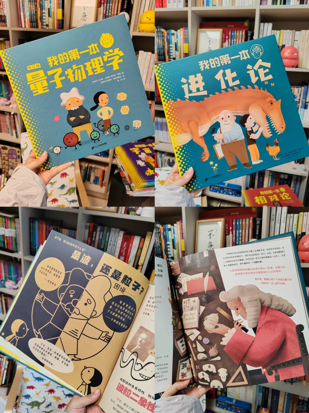 沉静在阅读世界里的小孩