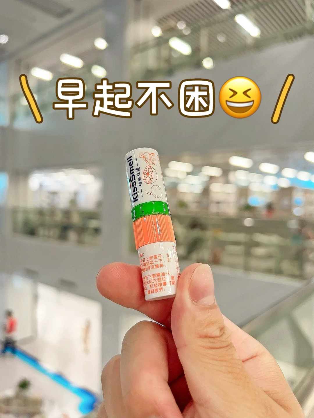 闹钟一响就清醒！早起学习这么爽😆