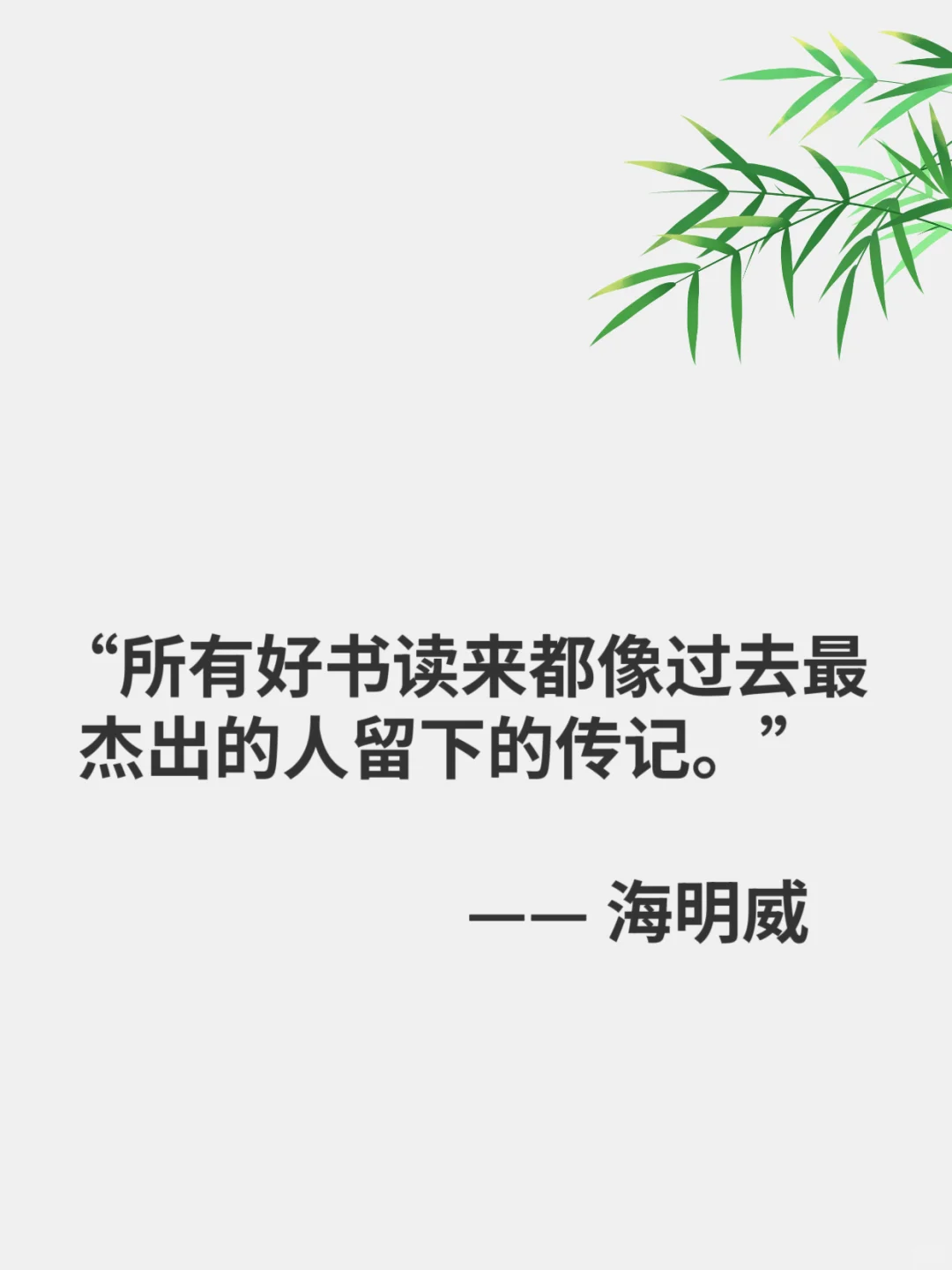 读书的意义在哪里？