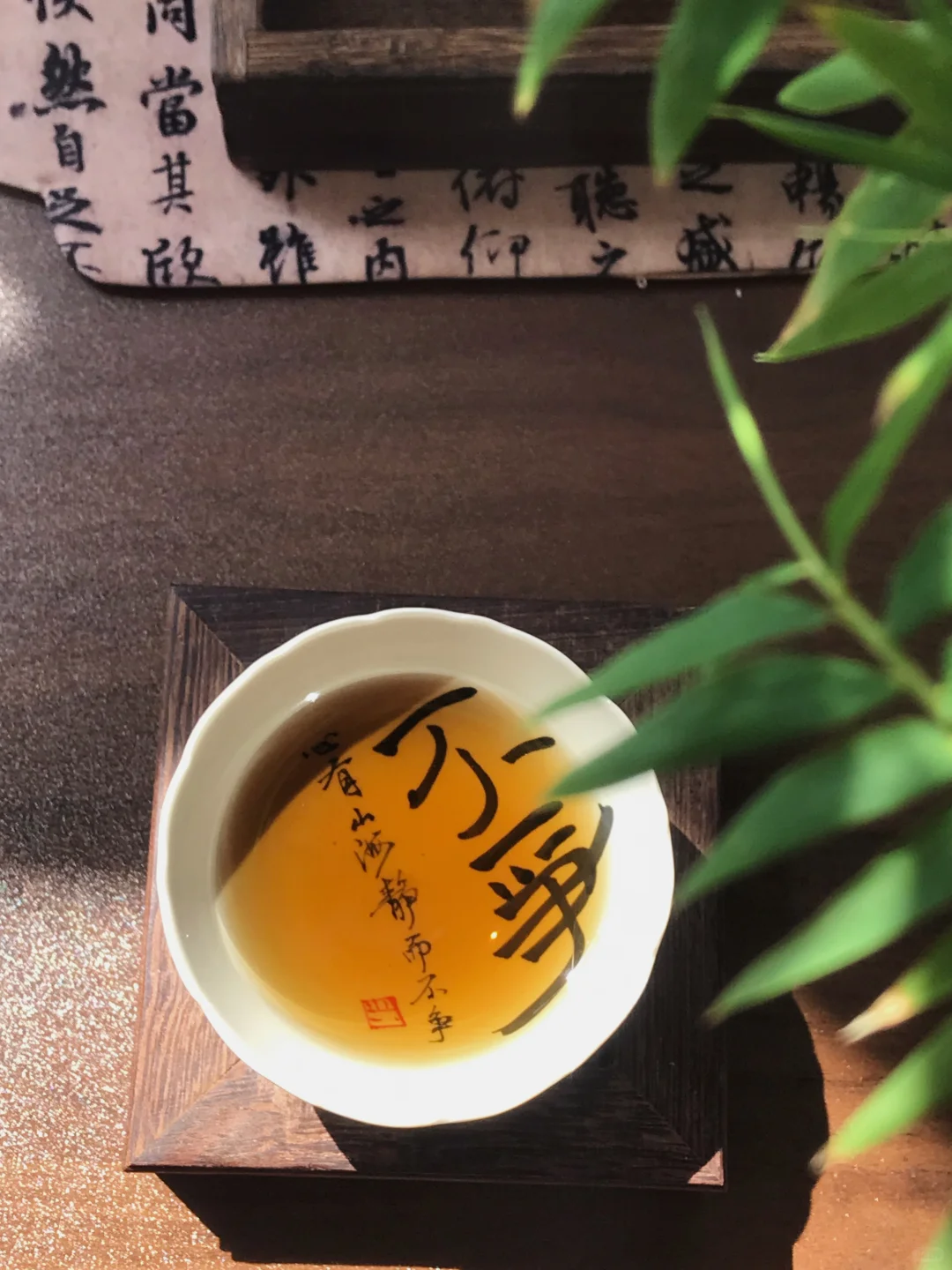 喝茶读书｜周末宜独处，给自己一个喘息的出口