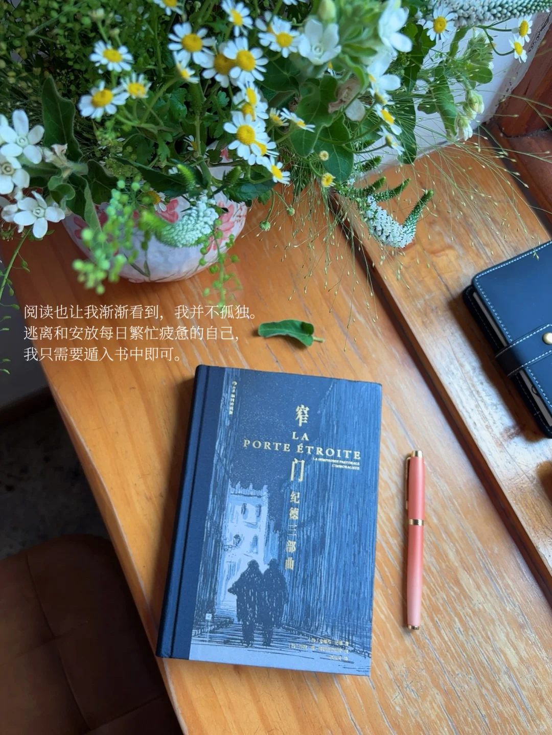 我发现长期阅读的人都有一个共性：