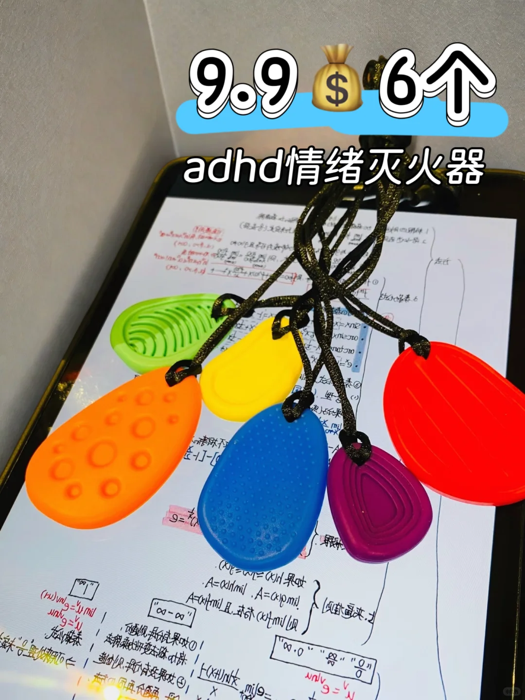 小小的感官石给我拉回学习战线！