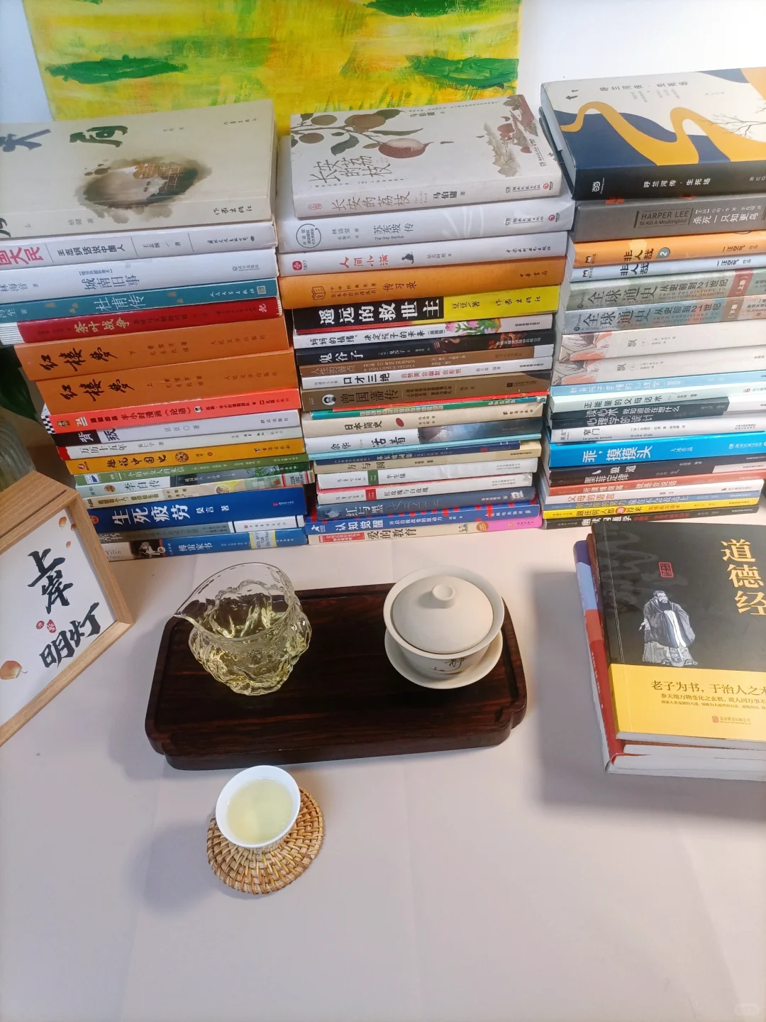 保持学习阅读，会带来内心的充盈感和松弛感