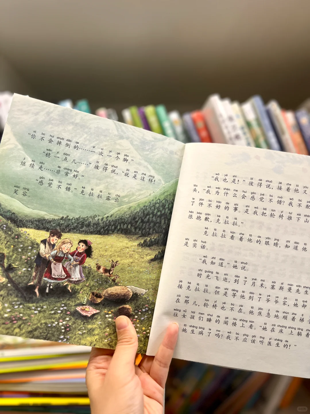 无比庆幸！终于有孩子们爱看的名著了😊
