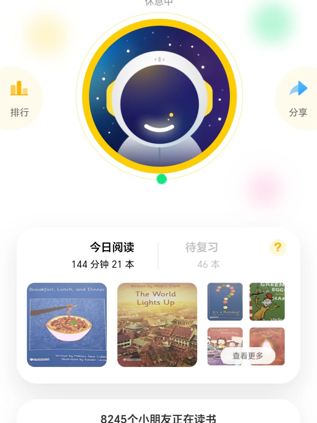 因为淋过雨，所以想为姐妹们撑伞