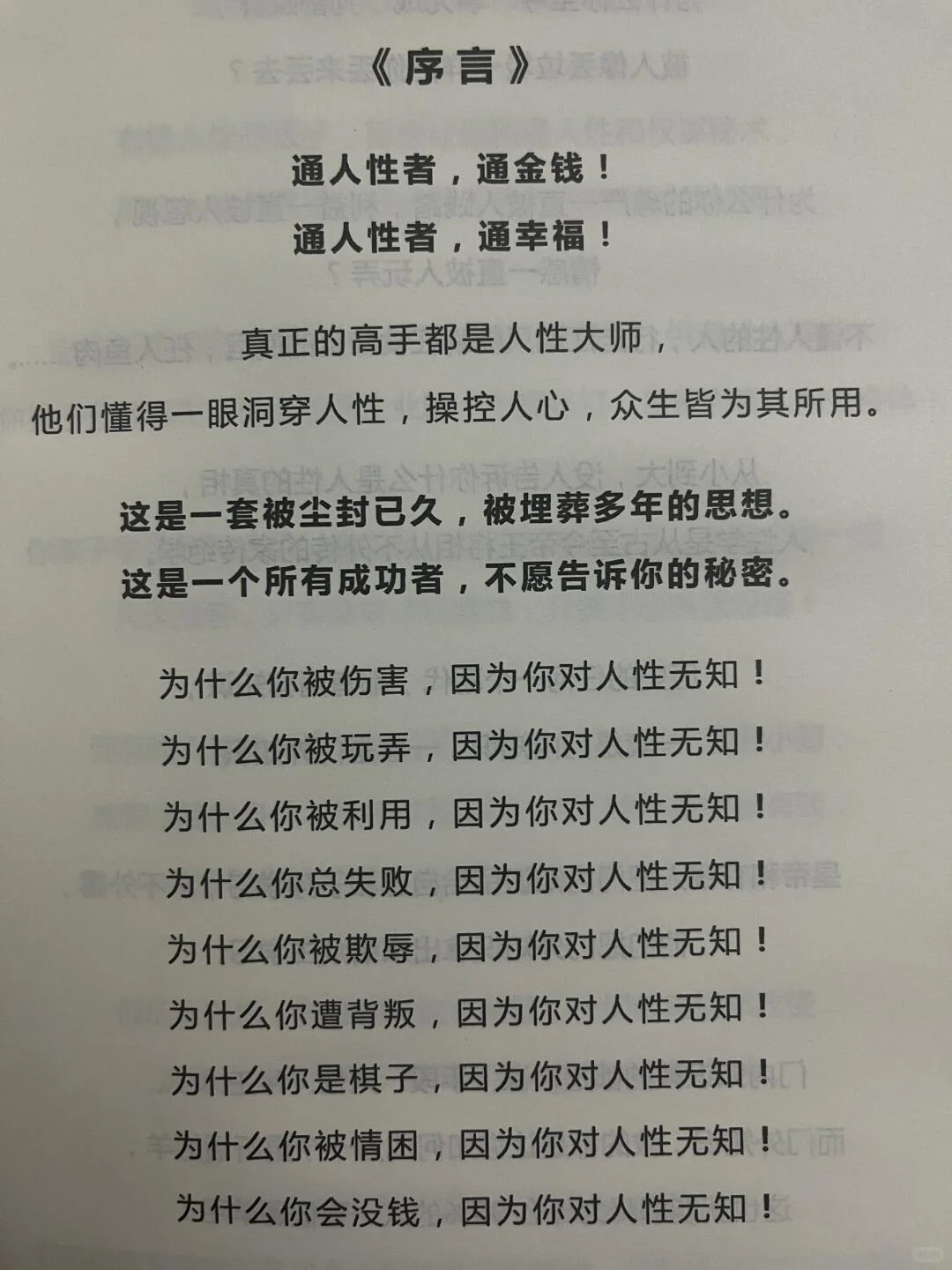 孩子为什么要多读课外书？