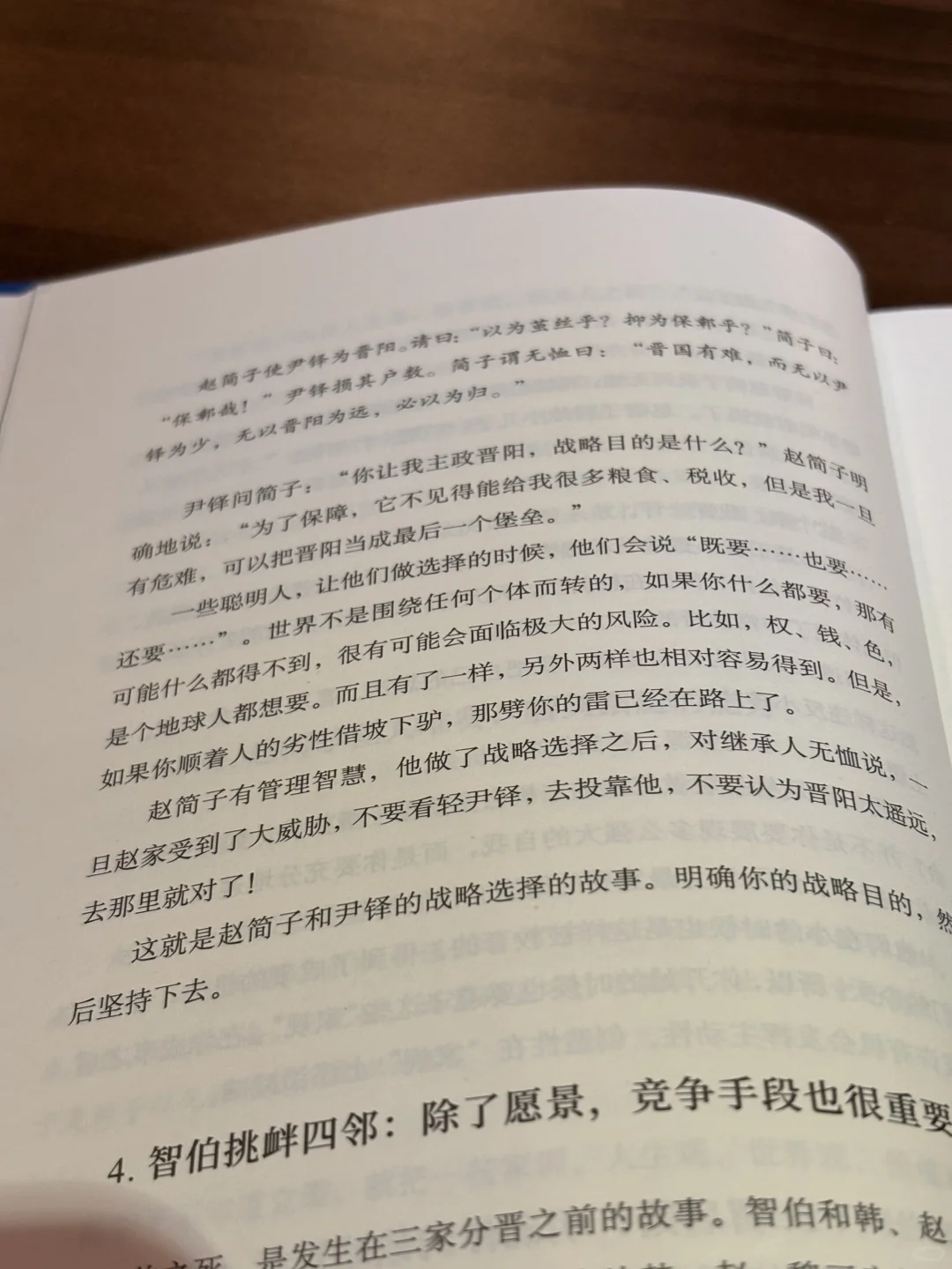 看书好像会上瘾 2天一本
