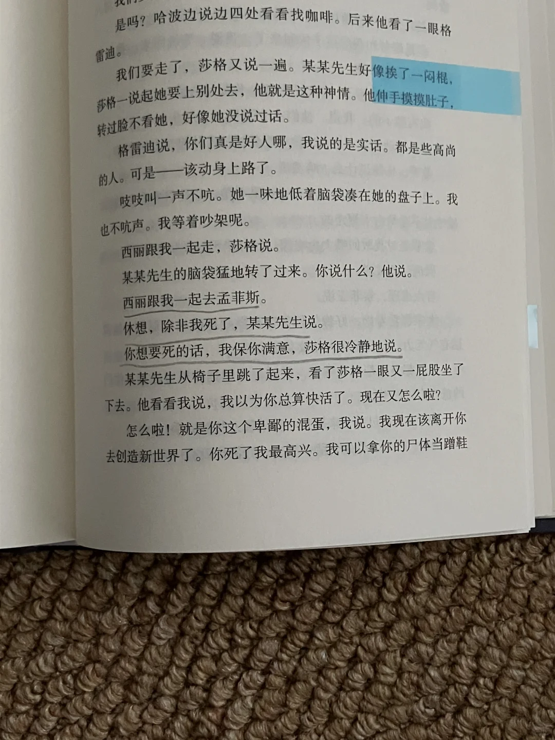 我的解压方法：疯狂读书