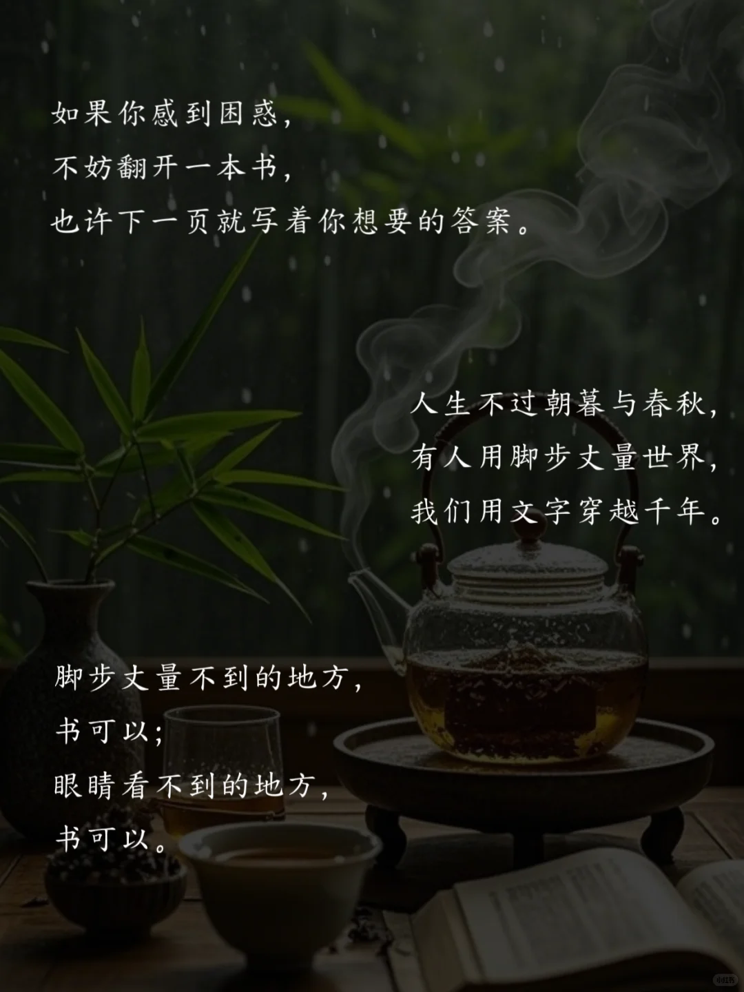 为什么要多读书？读书的意义是什么呢？