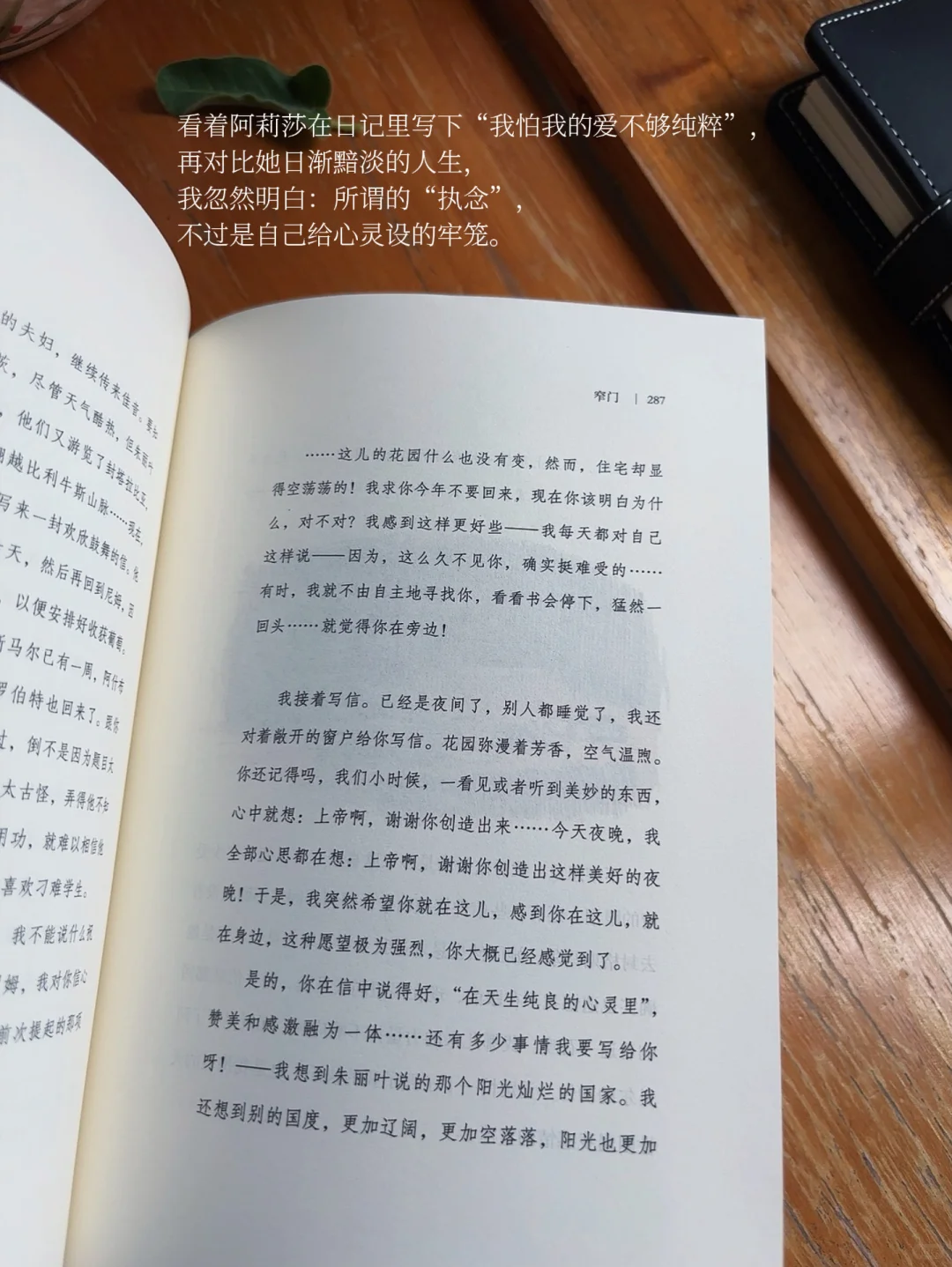 我发现长期阅读的人都有一个共性：