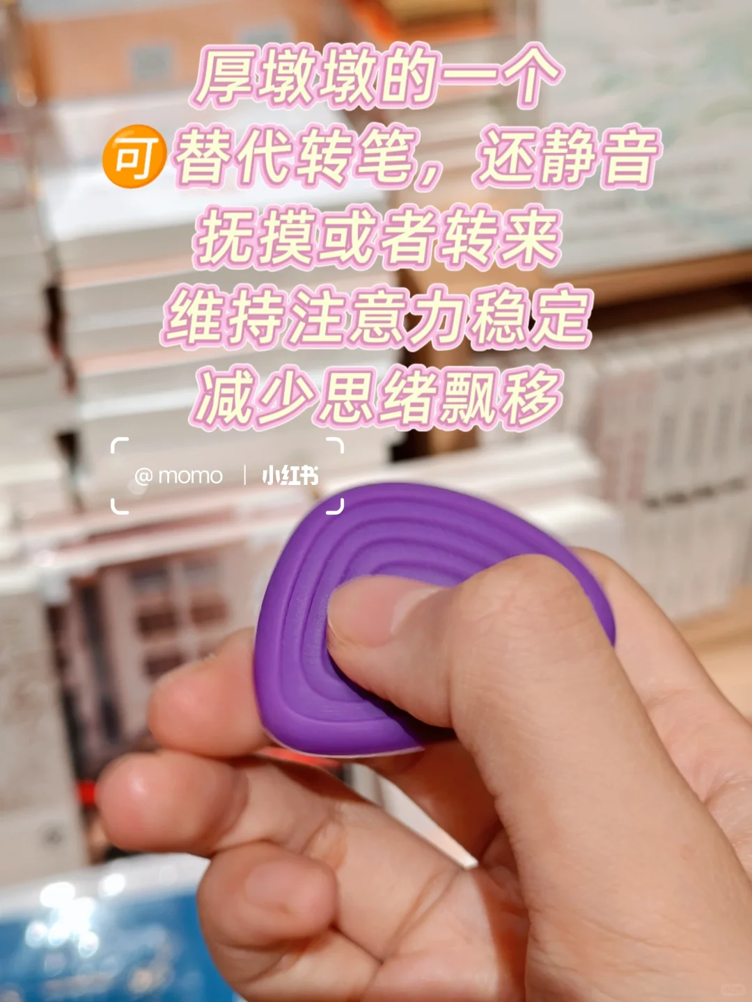 国际学校用的集中注意力神器📋专注逆袭