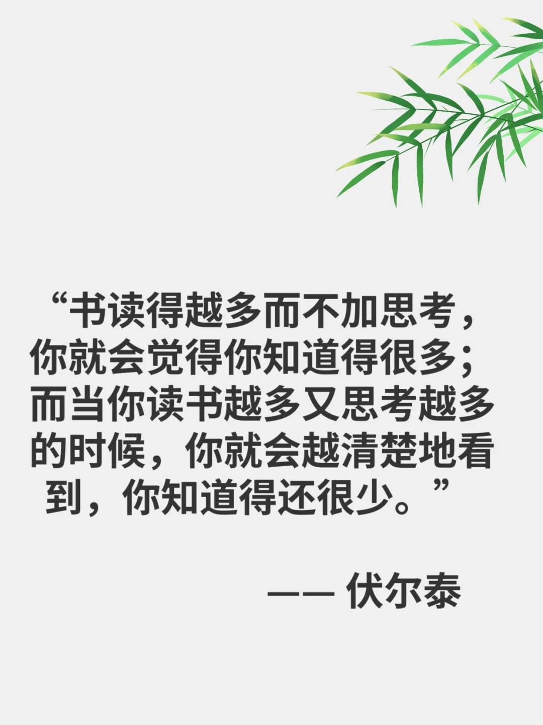 读书的意义在哪里？
