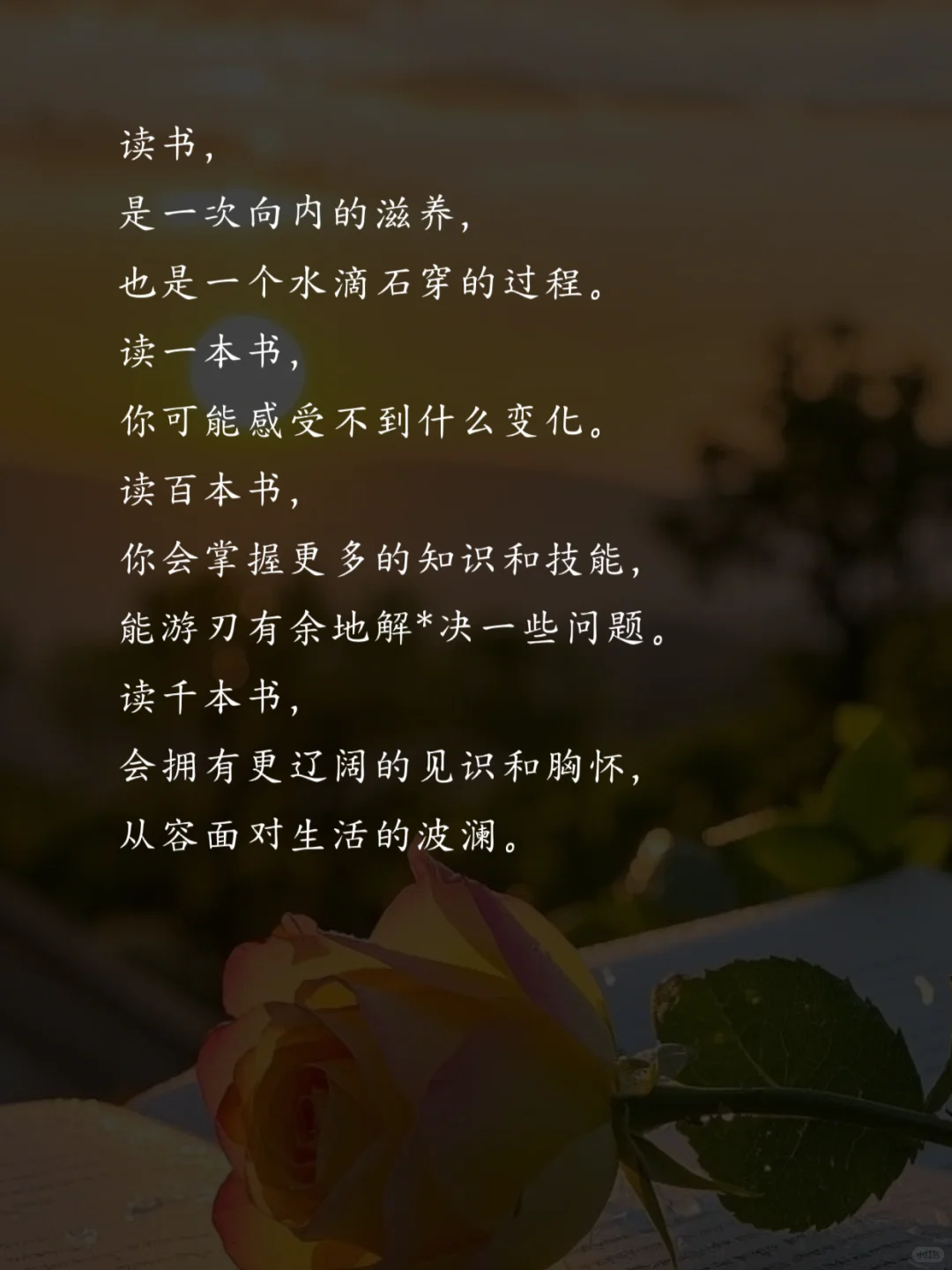 为什么要多读书？读书的意义是什么呢？