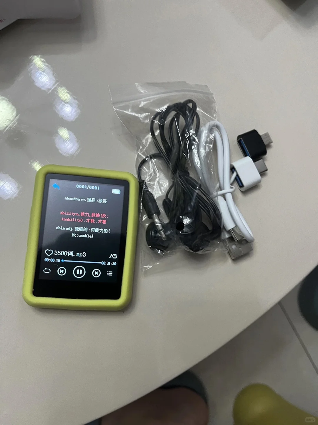 虽然花了29，但是它陪我度过枯燥的校园生活