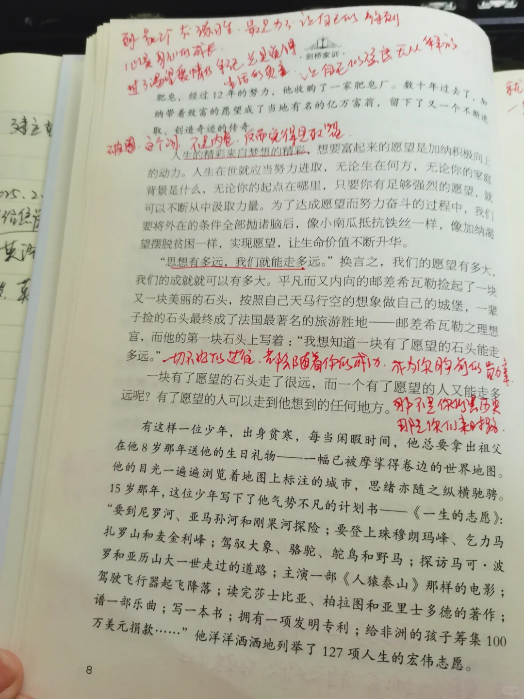 由于我不停不停地读书~
