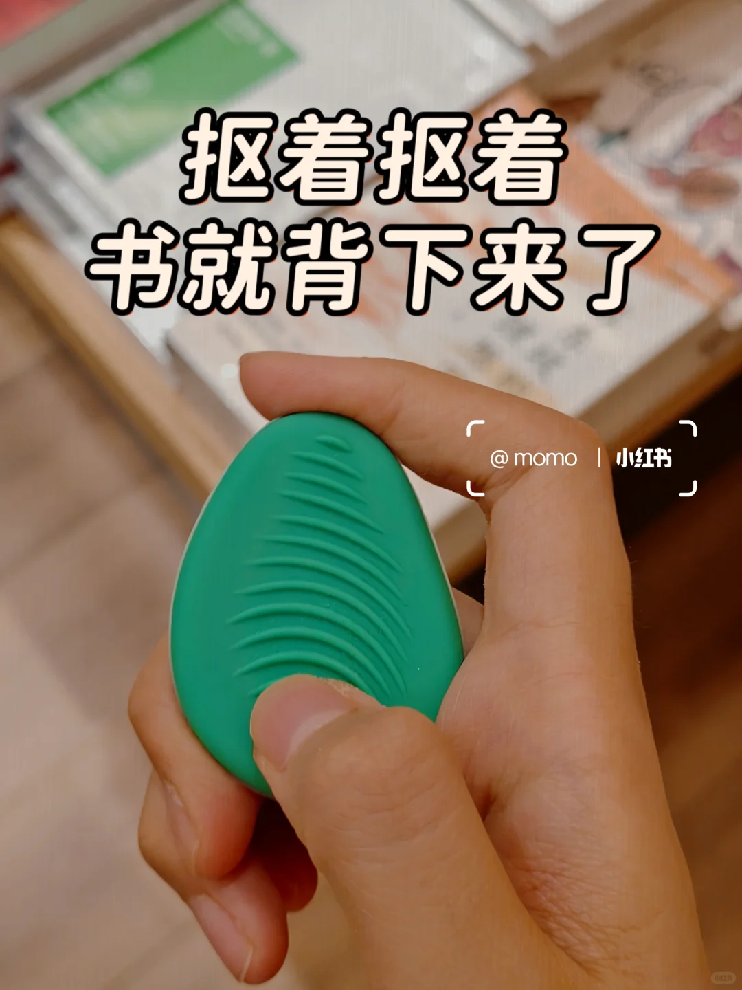 国际学校用的集中注意力神器📋专注逆袭