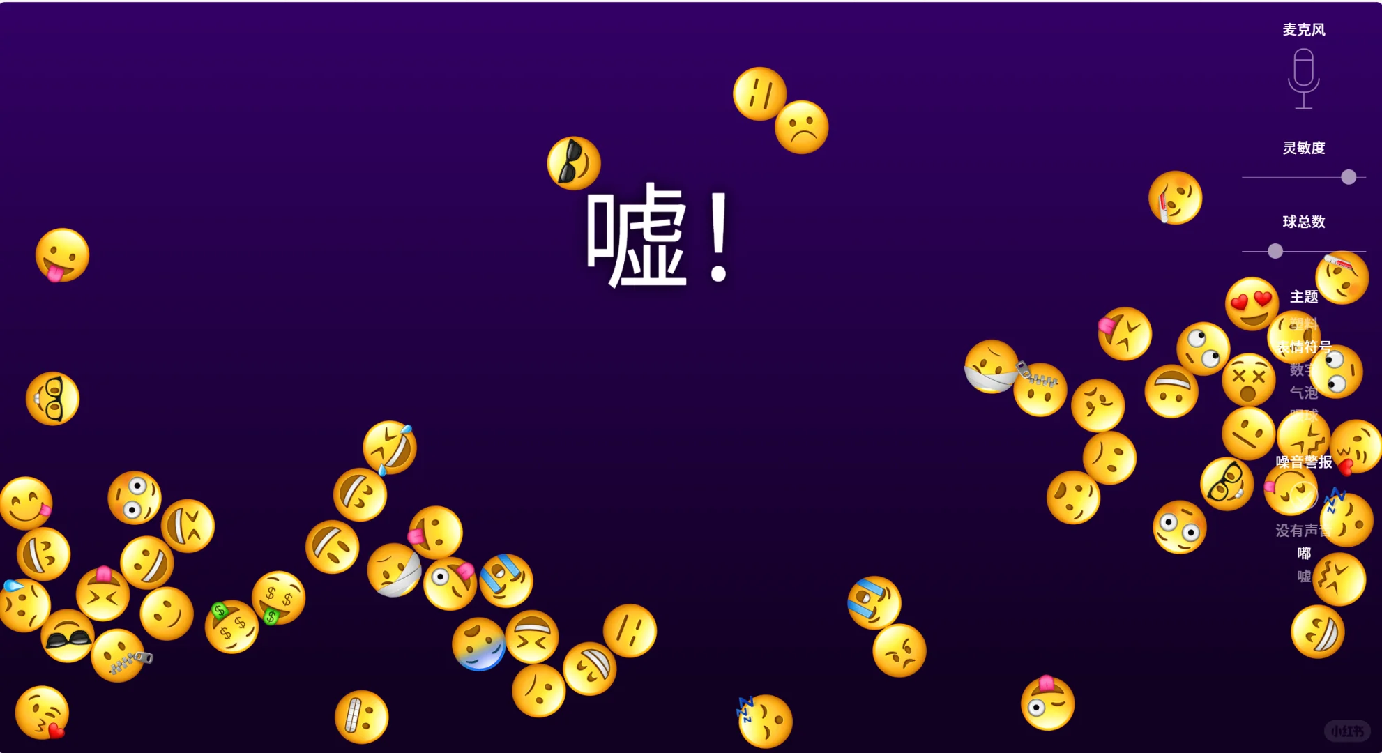 早读没声音❓能躺赢的班主任有怪招🔥