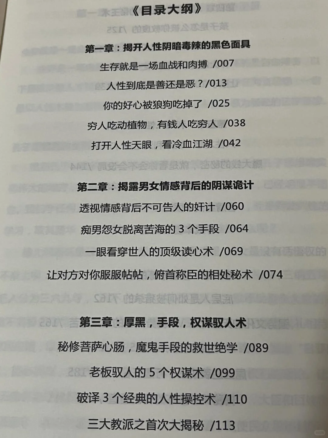 孩子为什么要多读课外书？