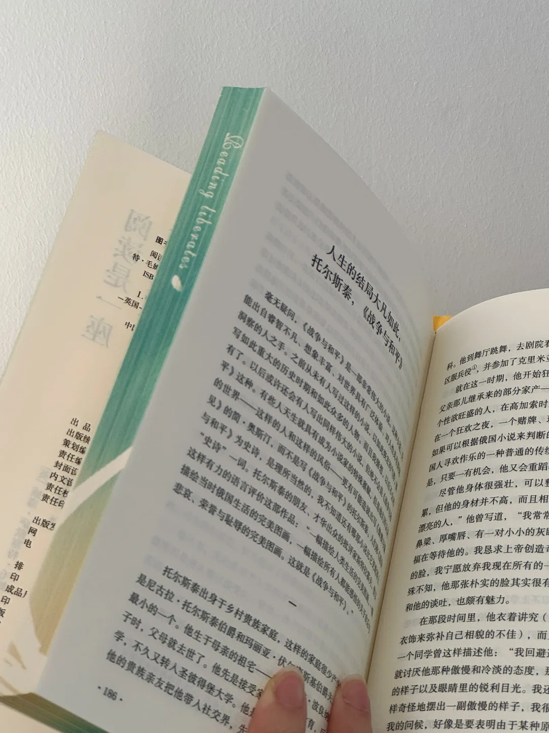 毛姆的人生哲学，是通过阅读📖获得的～