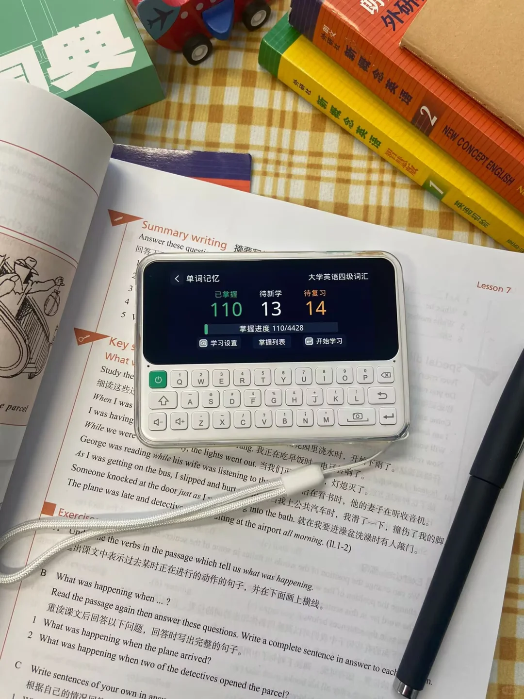 背背背！说说说！学习打卡😊ི