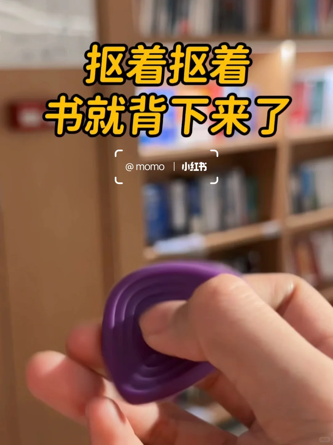 被外国教授种草的ADHD集中注意力神器YYDS❗