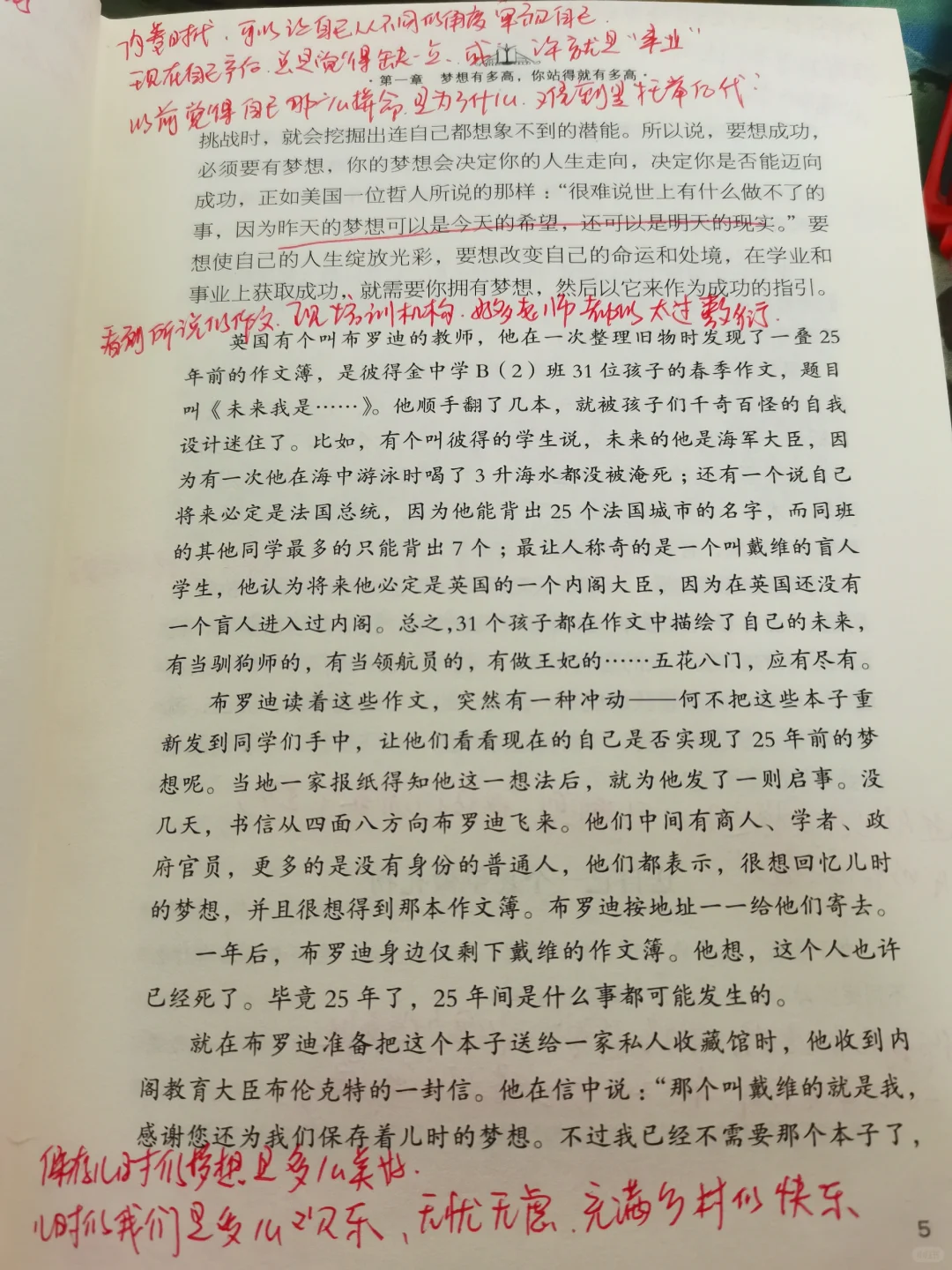 由于我不停不停地读书~