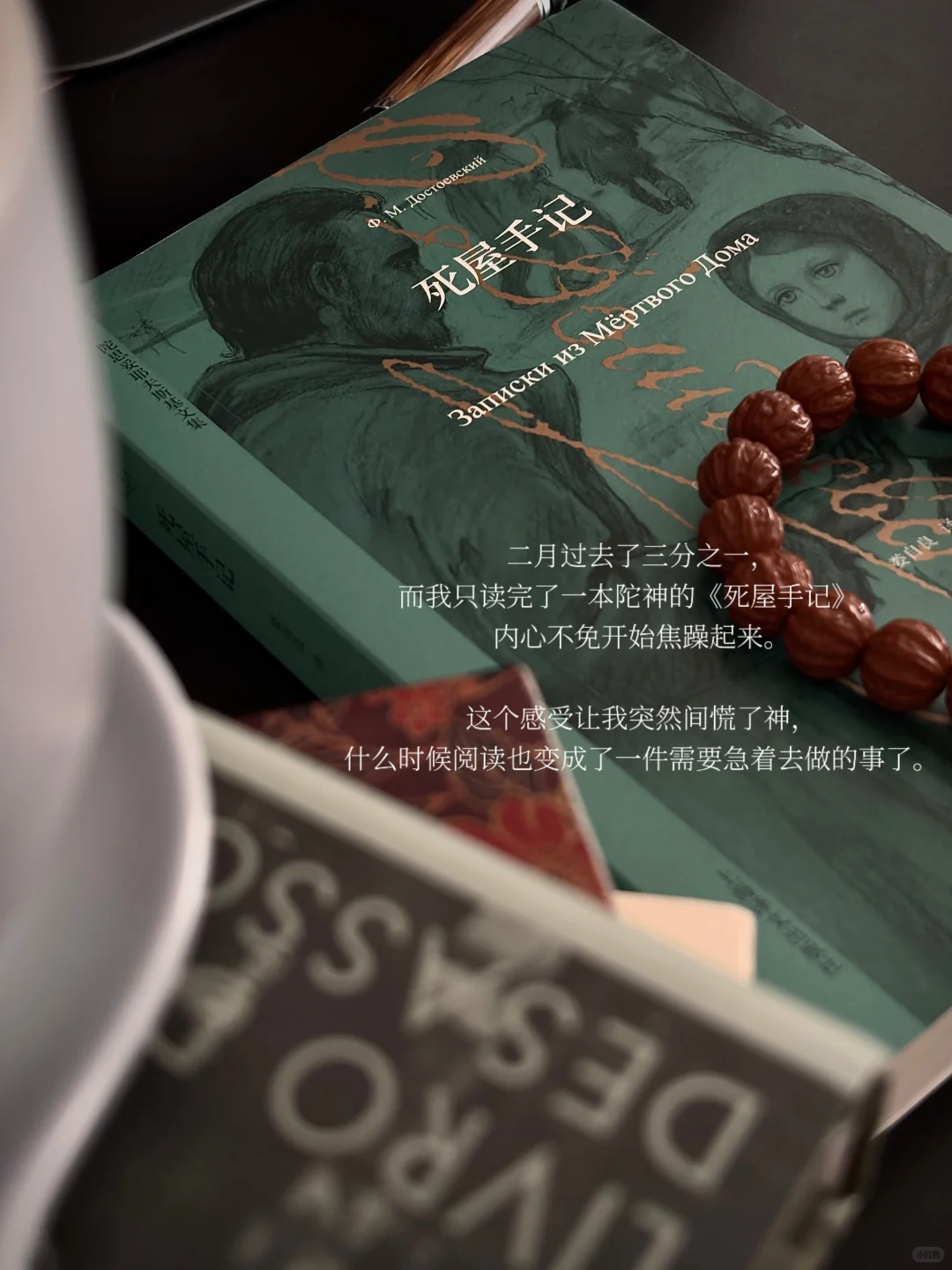 反复爱上“无意义阅读”的时刻