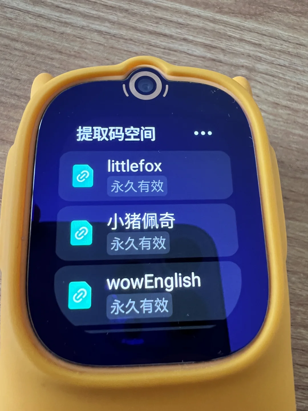 英语启蒙，娃选对了！✨