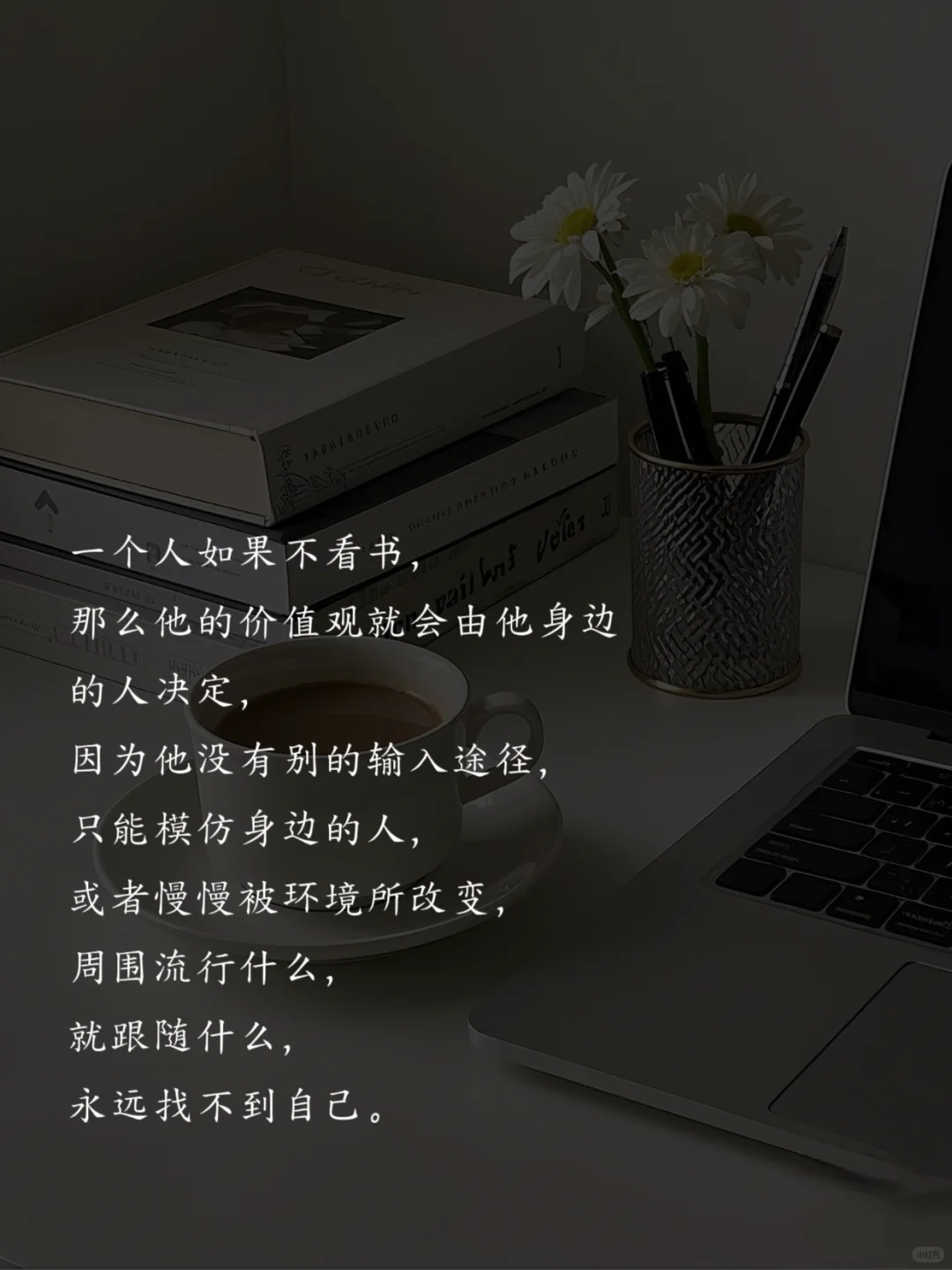 为什么要多读书？读书的意义是什么呢？