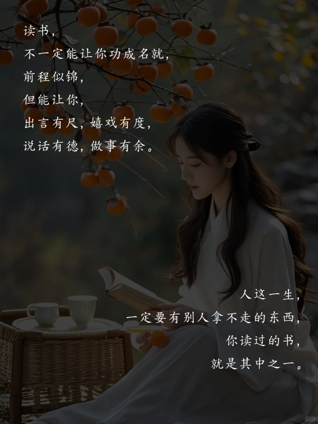 为什么要多读书？读书的意义是什么呢？