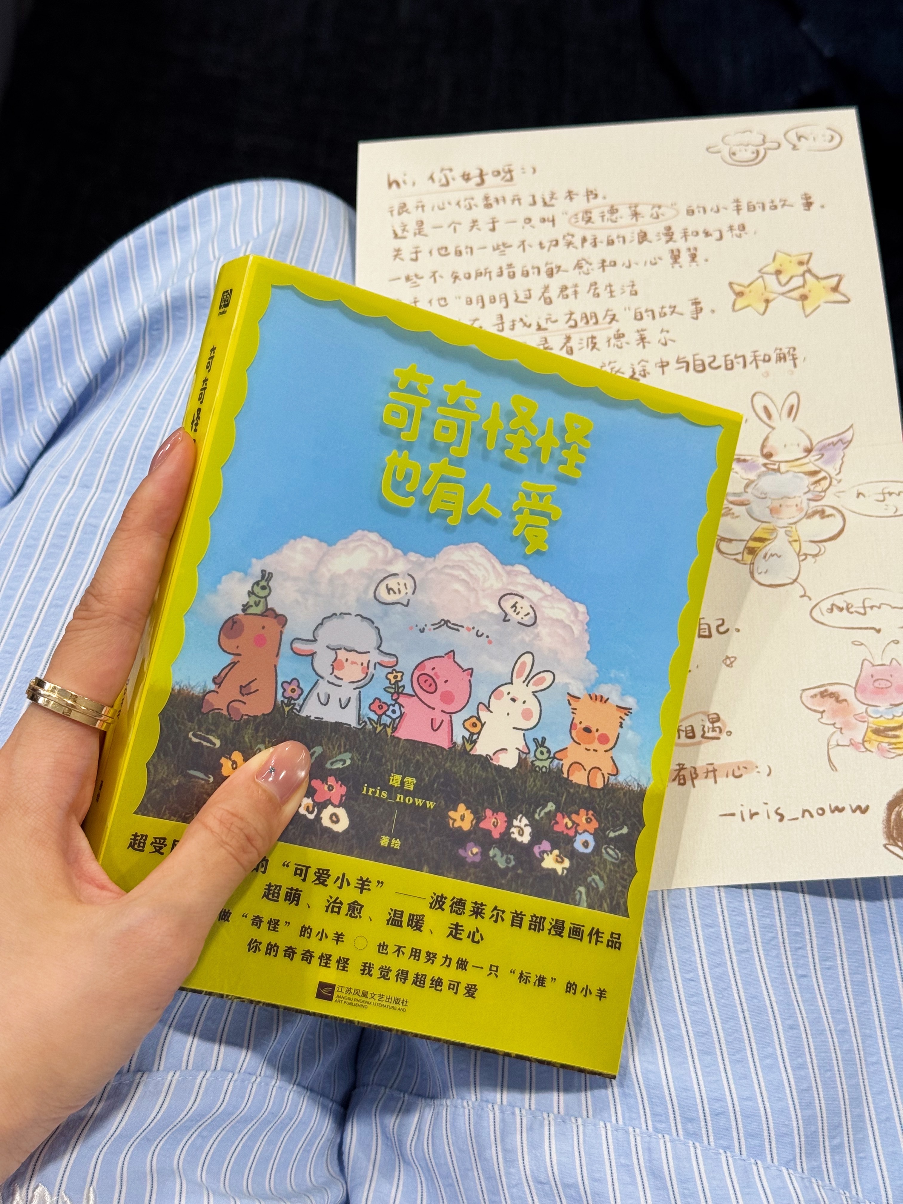 这本书会在你脆弱的时候找到你💙🩵🤍