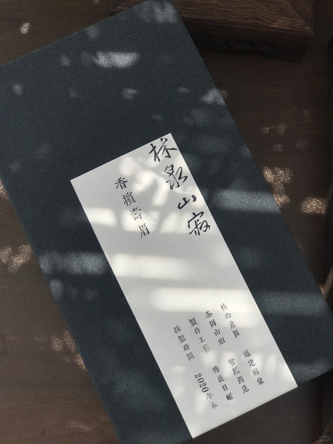 喝茶读书｜周末宜独处，给自己一个喘息的出口