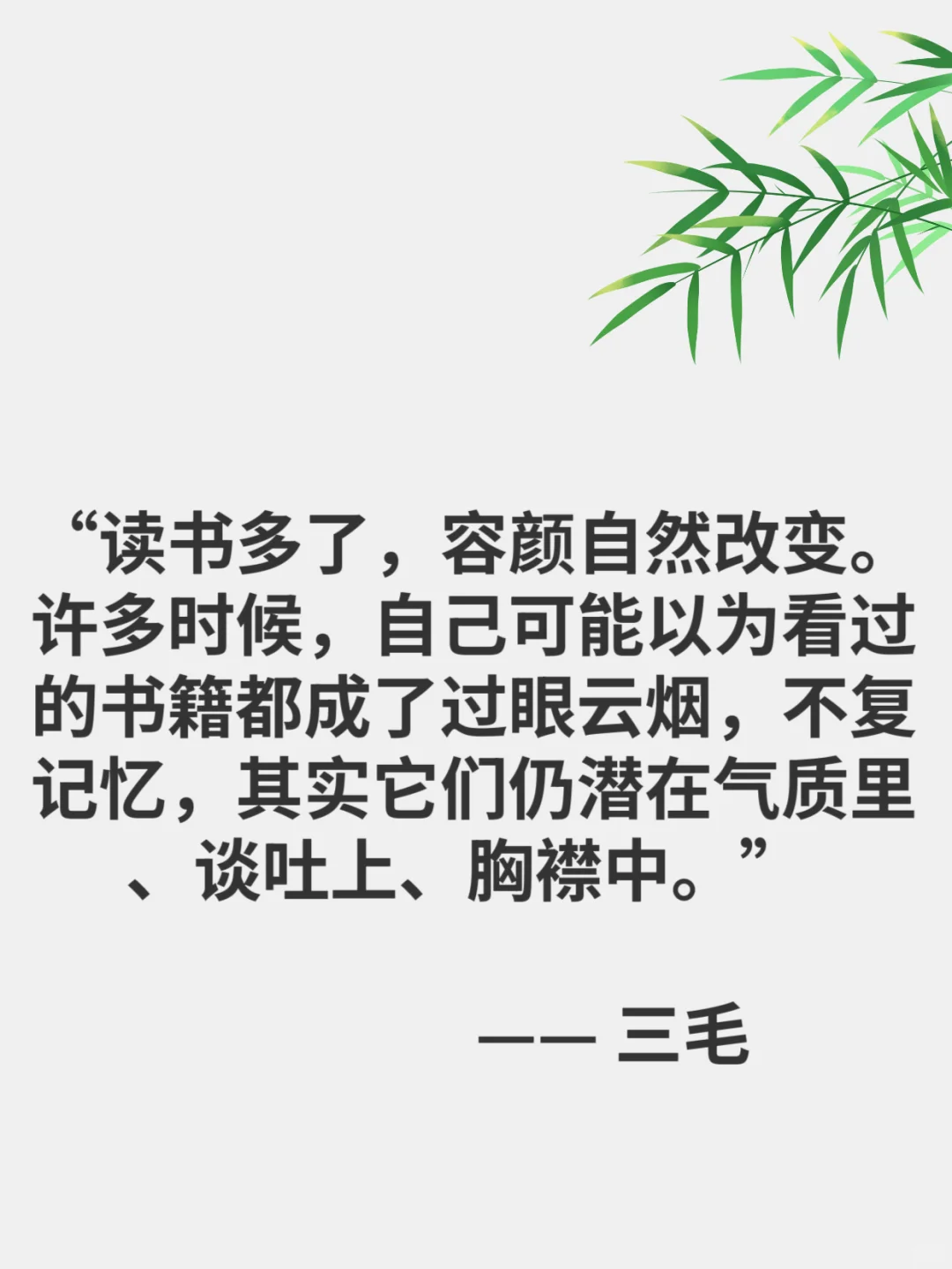 读书的意义在哪里？