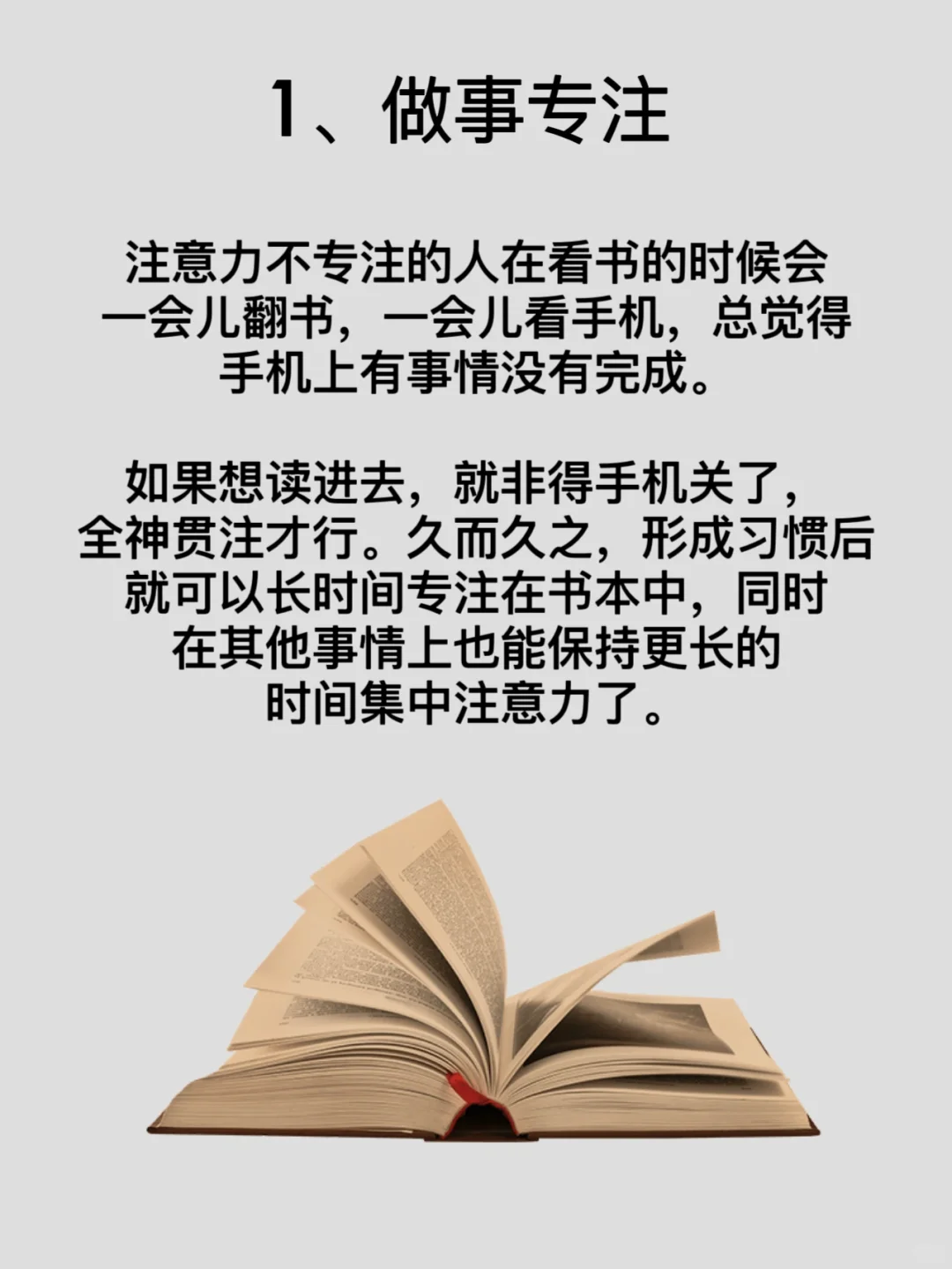 长期坚持阅读的女生，身上有什么特征？