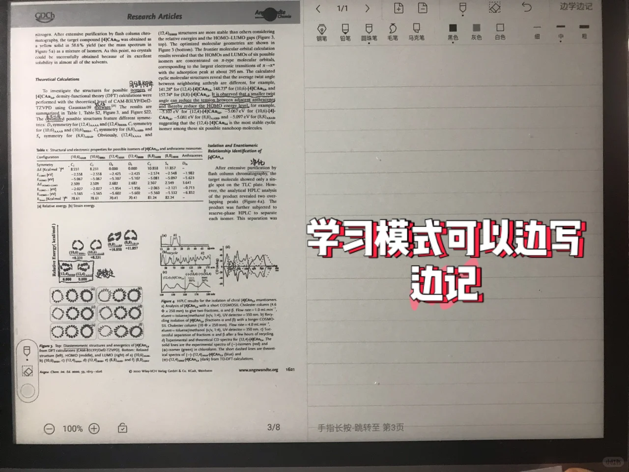 Smart2:不会还有人不知道这个看pdf的宝藏吧