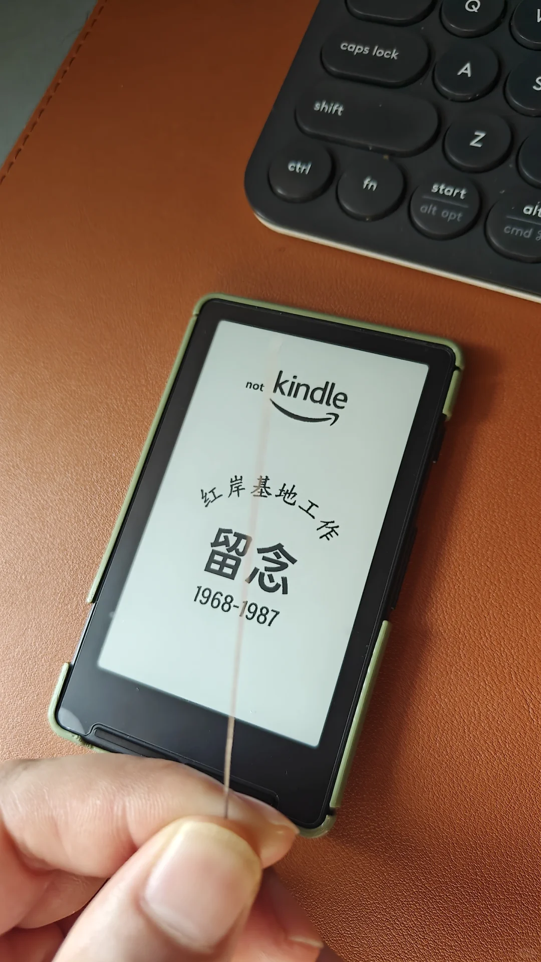 阅星瞳里这根线是这么用的👀